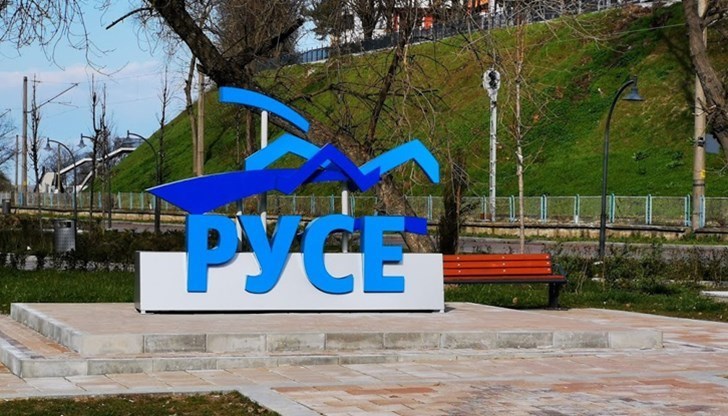 Победител е община Шумен, Община Русе остана втора в класацията