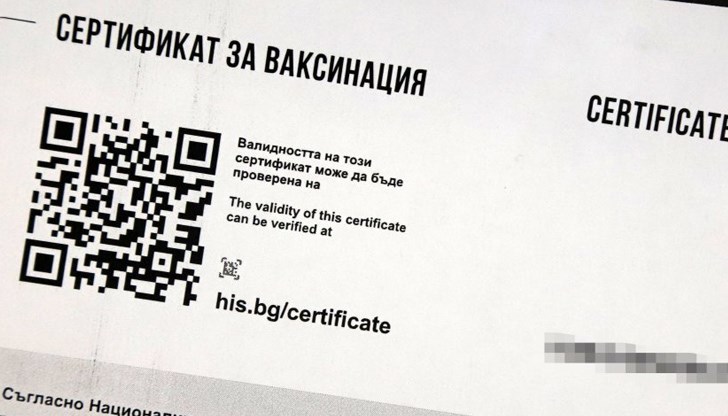 Хората с противопоказания да се ваксинират вече ще получават документ за това, който обаче няма да замества зеления сертификат Хората с противопоказания да се ваксинират вече ще получават документ за това, който обаче няма да замества зеления сертификат