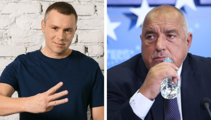 Народната любов избяга от Бойко Народната любов избяга от Бойко