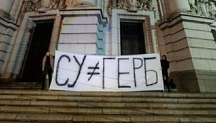 Студенти: Не позволяваме употребата на Софийския университет за изпиране на мръсен политически имидж