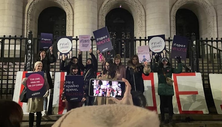 „Днес имаме още една жертва. Момиче на 21 г. беше убито в кв. „Христо Смирненски, пребита до смърт. Да запазим минута мълчание в памет на всички жертви”, призоваха от трибуната организаторите „Днес имаме още една жертва. Момиче на 21 г. беше убито в кв. „Христо Смирненски, пребита до смърт. Да запазим минута мълчание в памет на всички жертви”, призоваха от трибуната организаторите