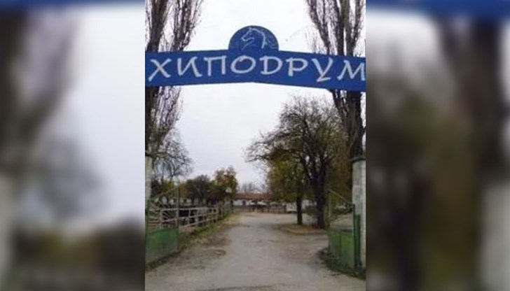 Още през 2018 г. тогавашната администрация бе направила постъпки за прехвърляне на собствеността, но процедурата не се реализира