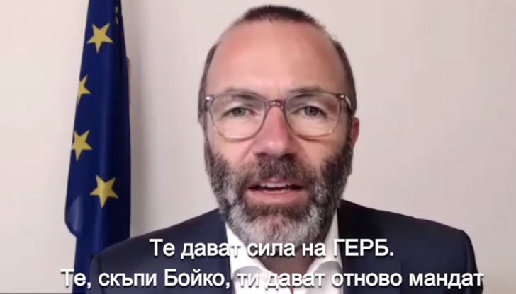 Борисов изпада от политическия пейзаж, но го чака друга европейска перспектива Борисов изпада от политическия пейзаж, но го чака друга европейска перспектива