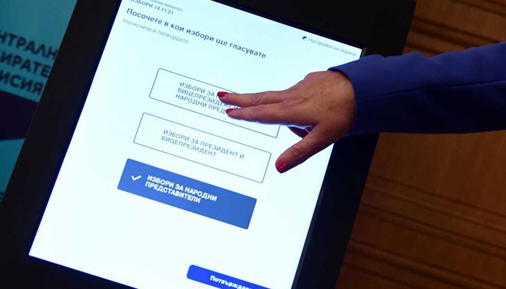 За улеснение на избирателите няма да има трета страница в електронната бюлетина за избор на депутати За улеснение на избирателите няма да има трета страница в електронната бюлетина за избор на депутати