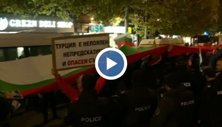 Демонстрантите обстрелваха с ябълки и домати сградата на посолството и полицейските коли