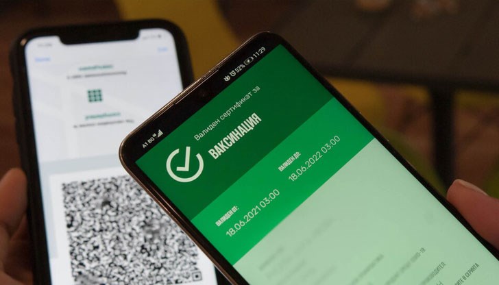 Тези, които си платиха за фалшиви сертификати, трябва да са наясно с едно нещо