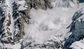 ПСС: Има опасност от лавини с големи мащаби в планините