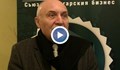 Красимир Ениманев: Към всяка фирма ли да има данъчен и полицай от икономическа полиция?