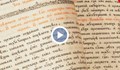 Руското посолство се разграничи от филма, изтрил България от картата на славянската писменост