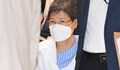 Помилват експрезидента на Южна Корея, осъден за корупция