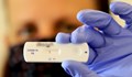 FDA: Антигенните тестове трудно разпознават Омикрон