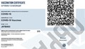 Министър Сербезова утвърди образци на сертификат за бустерна доза