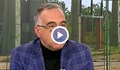 Антон Кутев: Ако коалицията се издъни, това ще е убийство за БСП