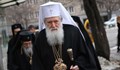 Патриарх Неофит бе удостоен със званието „Почетен гражданин на град Бяла“
