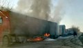 Пламнали камиони гасиха пожарникарите в Русе