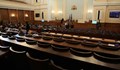 39 депутати вече си назначиха нещатни сътрудници