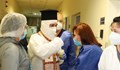 Свещеници помазаха медици и пациенти в COVID отделенията на ВМА