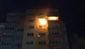 Жертвите на пожара в Благоевград са три