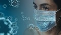 Японски учени изобретиха маска, светеща при наличие на коронавирус