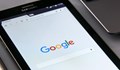 Google посочи най-търсените думи за 2021
