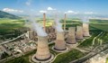 Енергийни експерти: На България са необходими две ядрени централи