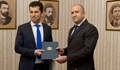 Президентът връчи мандата на "Продължаваме Промяната"