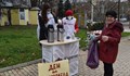 В Русе отбелязаха Международния ден на доброволеца с чаша топъл чай