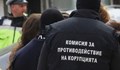 Антикорупционната комисия влезе в община „Красно село”