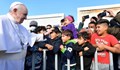 Папа Франциск посети остров Лесбос