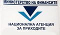НАП публикува новите данъчни декларации