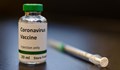 Израел е напът да разреши четвъртата доза ваксина срещу COVID-19
