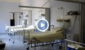 Ще работи ли болницата в Кубрат - 10 лекари напуснаха работа