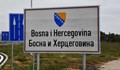 Босна и Херцеговина пред разпад?