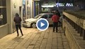 Кола "целуна" входа на игрална зала в Русе