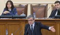 Скандал в Народното събрание по време на изслушването на проф. Минеков