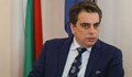 Асен Василев: Ще съкратим 30 000 чиновници за година