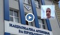 Габровец съди НАП за 1 милиард лева