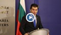 Кирил Петков: Отпускаме 1,5 милиарда лева за справяне с енергийната криза