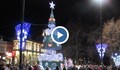 Коледната елха грейна в Русе