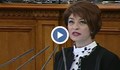 Десислава Атанасова: Служебното правителство се провали и задълбочи политическата криза