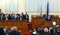 Що за дявол надникна от детайлите в политическото говорене в новия парламент