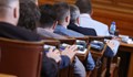 Депутатите съкратиха коледната си ваканция