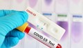 От вторник във Великобритания искат негативен тест и преди излизане от страната