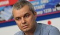 Лидерът на "Възраждане" Костадин Костадинов се е отказал от депутатския си имунитет