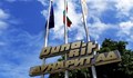 От "Дунарит" отрекоха за споразумение с консолидационната компания за "изчезналите" 50 милиона лева