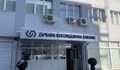 Освободените директори в ДКК заговориха за заглушаване на поставените проблеми