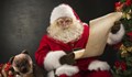 7 любопитни факта за Дядо Коледа