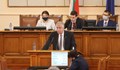 ГЕРБ обвиниха Кацаров, че е ощетил държавния бюджет с 1 милион лева