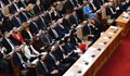 Парламентът учреди комисиите, но не даде председателски постове на ГЕРБ и ДПС