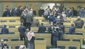 Дебат за равенството на половете доведе до сбиване в йорданския парламент